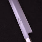 Takohiki White Steel #1 Walnuss Griff 300mm-[Musashi]-[Japan-Küchenmesser]