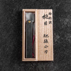 Taschenmesser White Steel #2 90mm Carbon Tsuchime Knifegata Schwarz mit Paulownia Holz-Box-[Musashi]-[Japan-Küchenmesser]