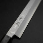 Yanagi Kiritsuke Blue Steel #1 Suminagashi Büffelhorn und Ebenholz Griff mit Scheide 300mm-[Musashi]-[Japan-Küchenmesser]