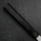 Yanagi Kiritsuke Blue steel #1 Suminagashi Büffelhorn und Ebenholz Griff mit Scheide 300mm-[Musashi]-[Japan-Küchenmesser]