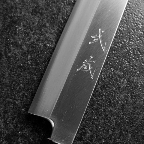 Yanagiba Linkshand Silver Steel #3 Kasumi Büffelhorn und Magnolienholz Griff 260mm-[Musashi]-[Japan-Küchenmesser]