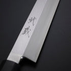 Yanagiba Silver Steel #3 Kasumi Büffelhorn und Ebenholz Griff 270mm-[Musashi]-[Japan-Küchenmesser]