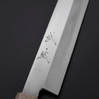 Yanagiba Silver Steel #3 Kasumi Weißer Urushi Griff 260mm-[Musashi]-[Japan-Küchenmesser]