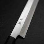 Yanagiba VG-10 Damascus Kirschholz Griff 300mm mit Scheide-[Musashi]-[Japan-Küchenmesser]